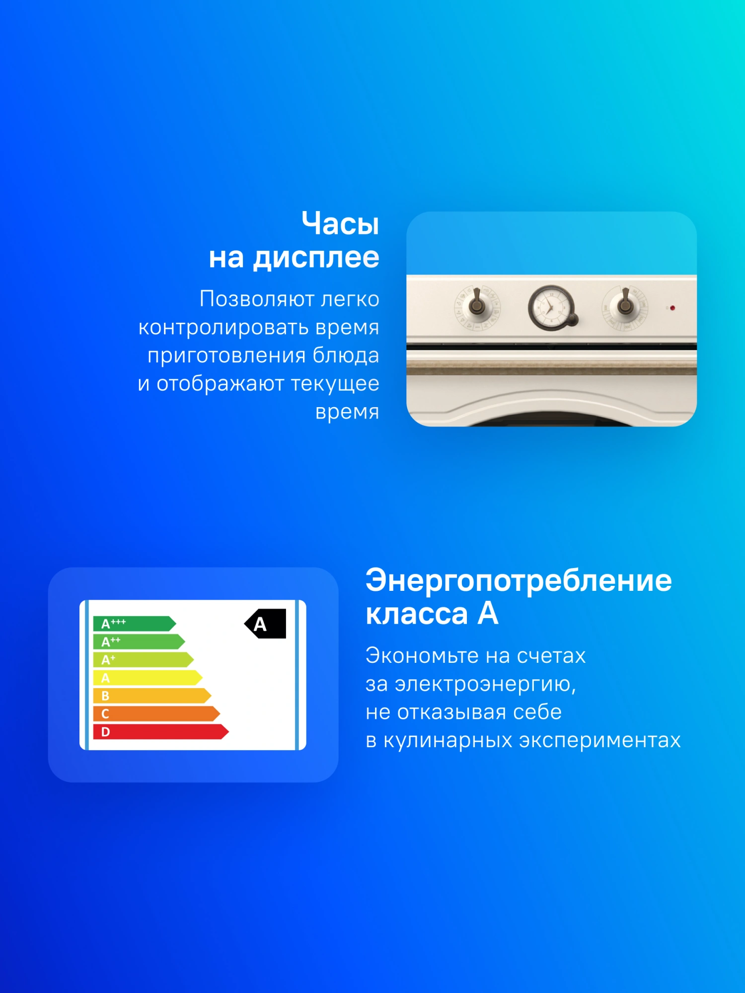 Духовой шкаф Электрический Gorenje BOS67372CLI бежевый — миниатюра 4