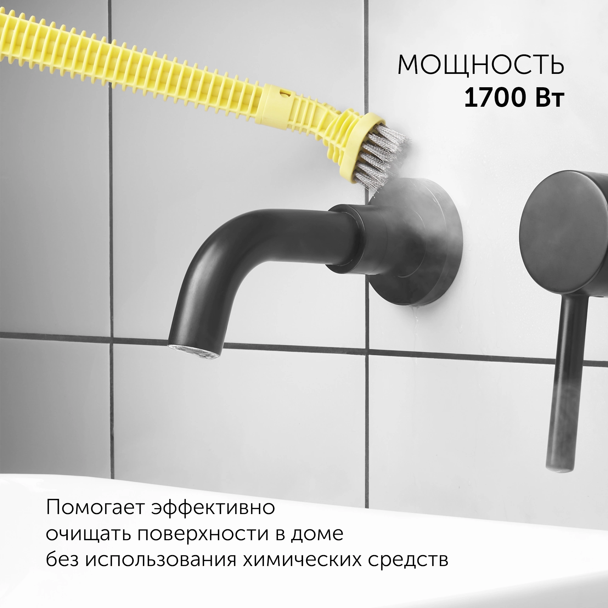 Пароочиститель ручной Polaris PSC 1712C 1700Вт черный/желтый — миниатюра 3