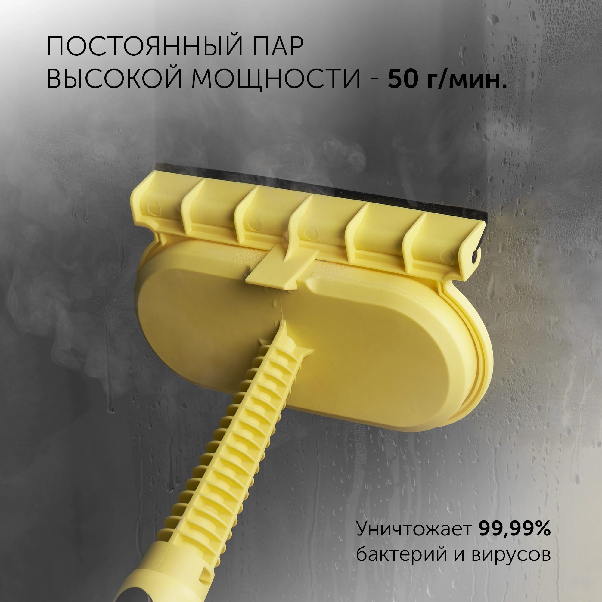 Пароочиститель ручной Polaris PSC 1712C 1700Вт черный/желтый — миниатюра 4