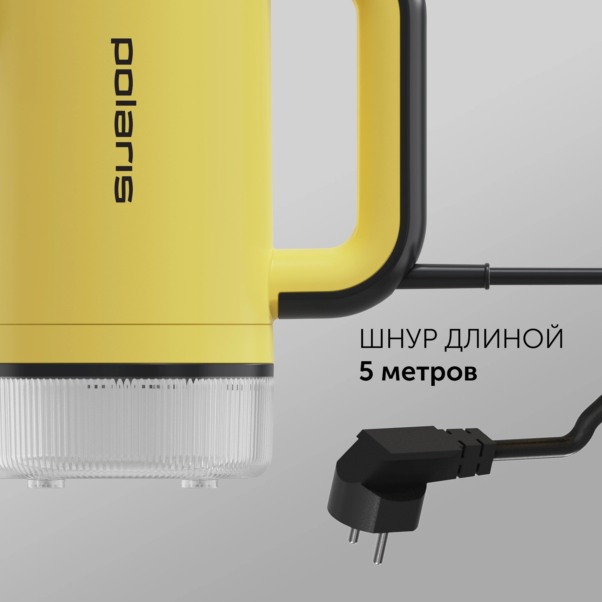 Пароочиститель ручной Polaris PSC 1712C 1700Вт черный/желтый — миниатюра 6