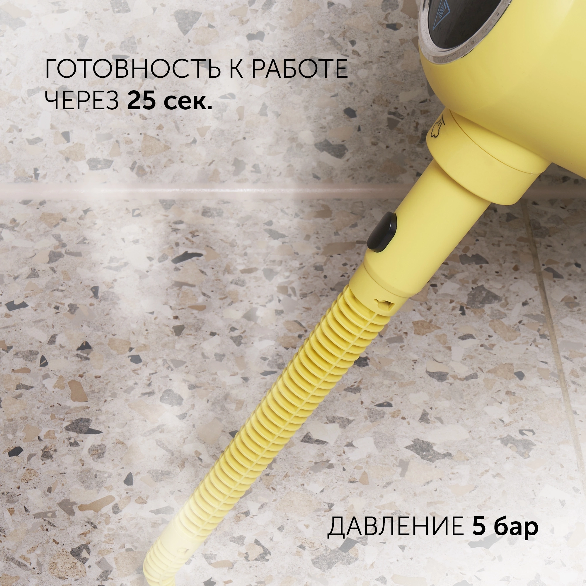 Пароочиститель ручной Polaris PSC 1712C 1700Вт черный/желтый — миниатюра 7