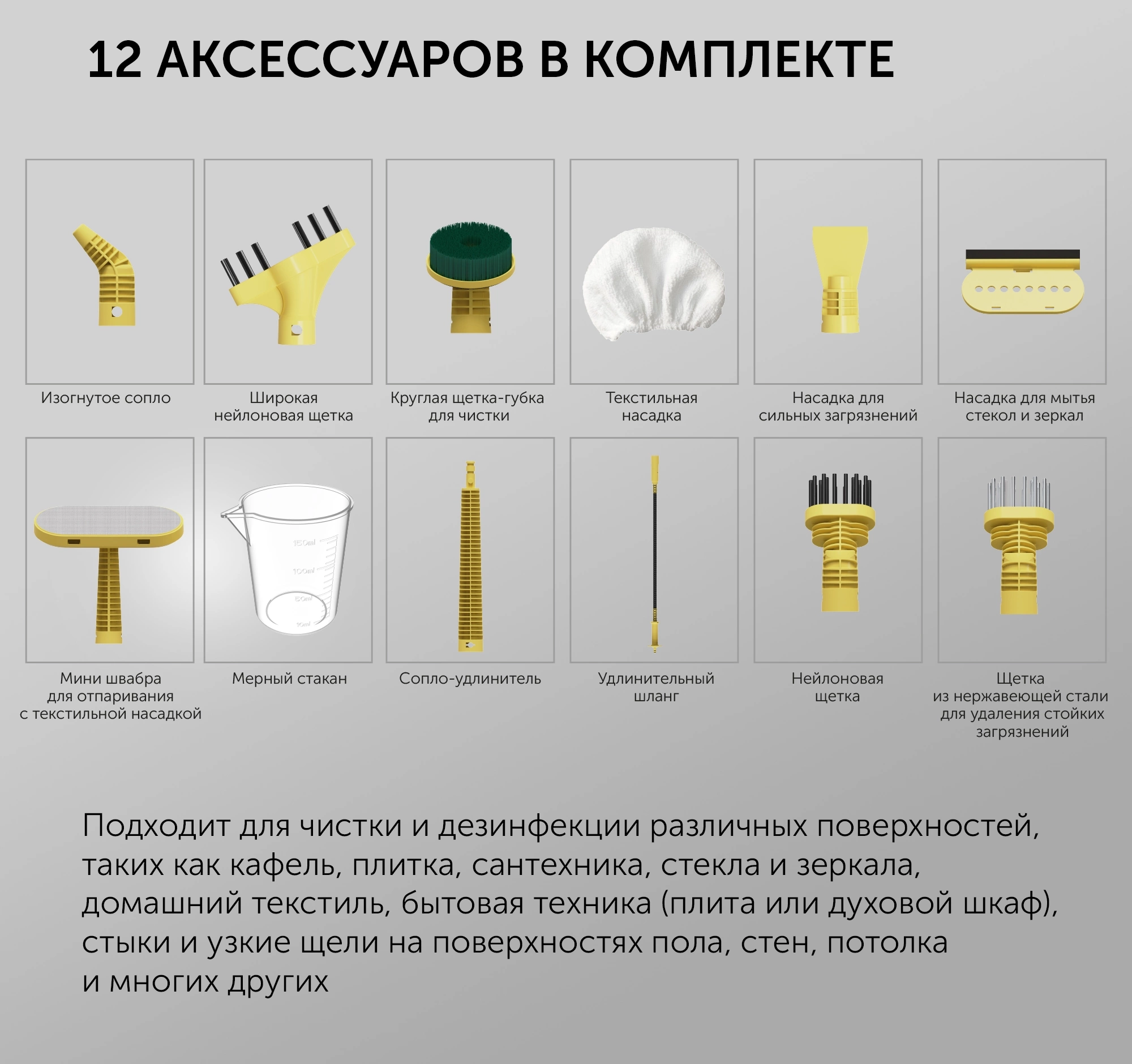 Пароочиститель ручной Polaris PSC 1712C 1700Вт черный/желтый — миниатюра 8