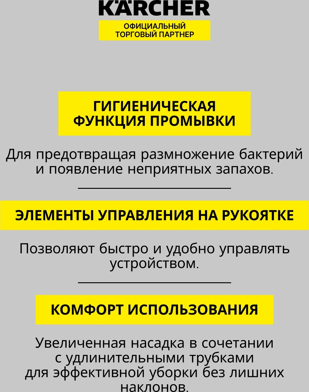 Пылесос моющий Karcher SE 3 Compact Home Floor 500Вт белый/черный — миниатюра 3