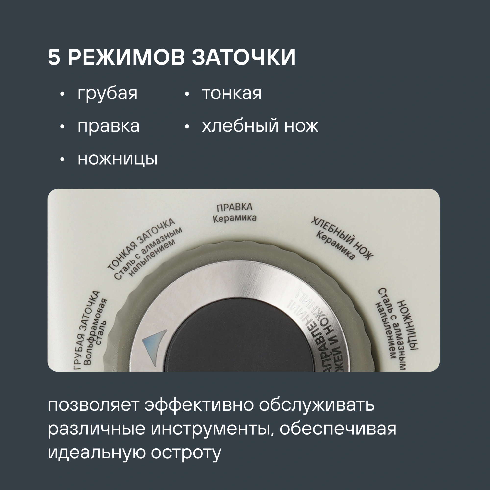 Точилка Rondell Mocco&Latte RD-2006 для ножей бежевый — миниатюра 8