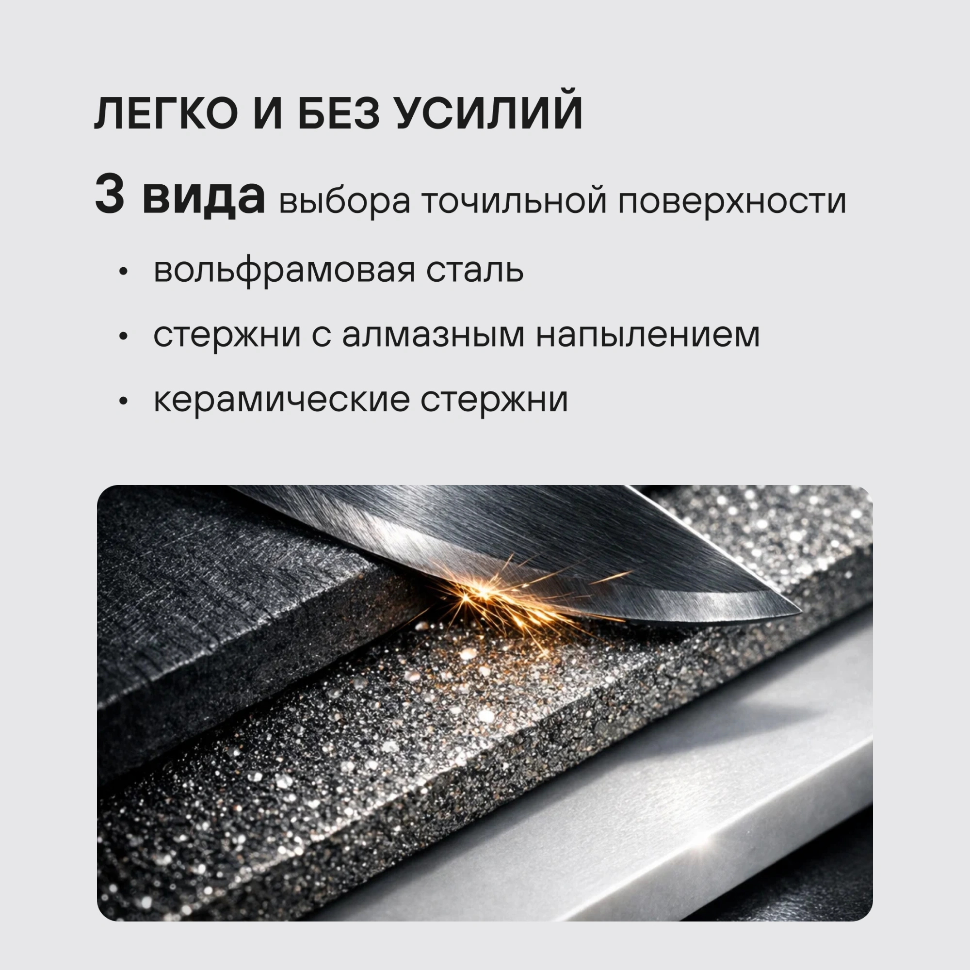 Точилка Rondell Mocco&Latte RD-2006 для ножей бежевый — миниатюра 9