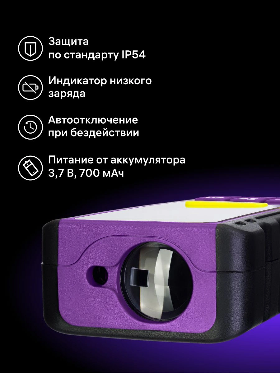 Лазерный дальномер Ermenrich Reel PRO GL100 3кл.лаз. 535нм цв.луч. зеленый в кейсе (84558) — миниатюра 10
