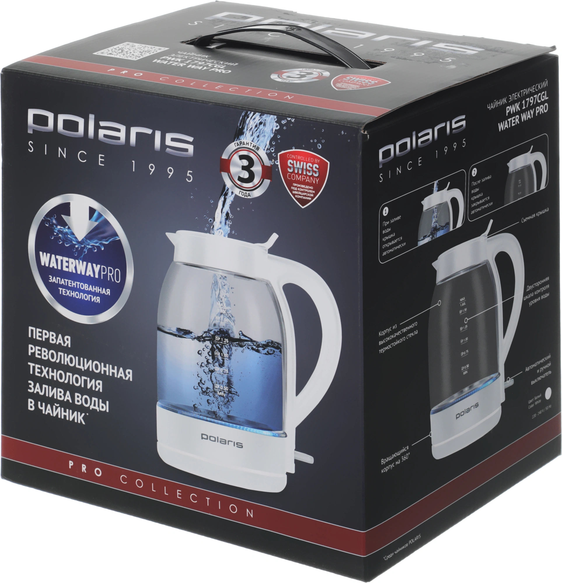 Чайник электрический Polaris PWK 1797CGL 1.8л. 2200Вт белый корпус: стекло/пластик — миниатюра 12