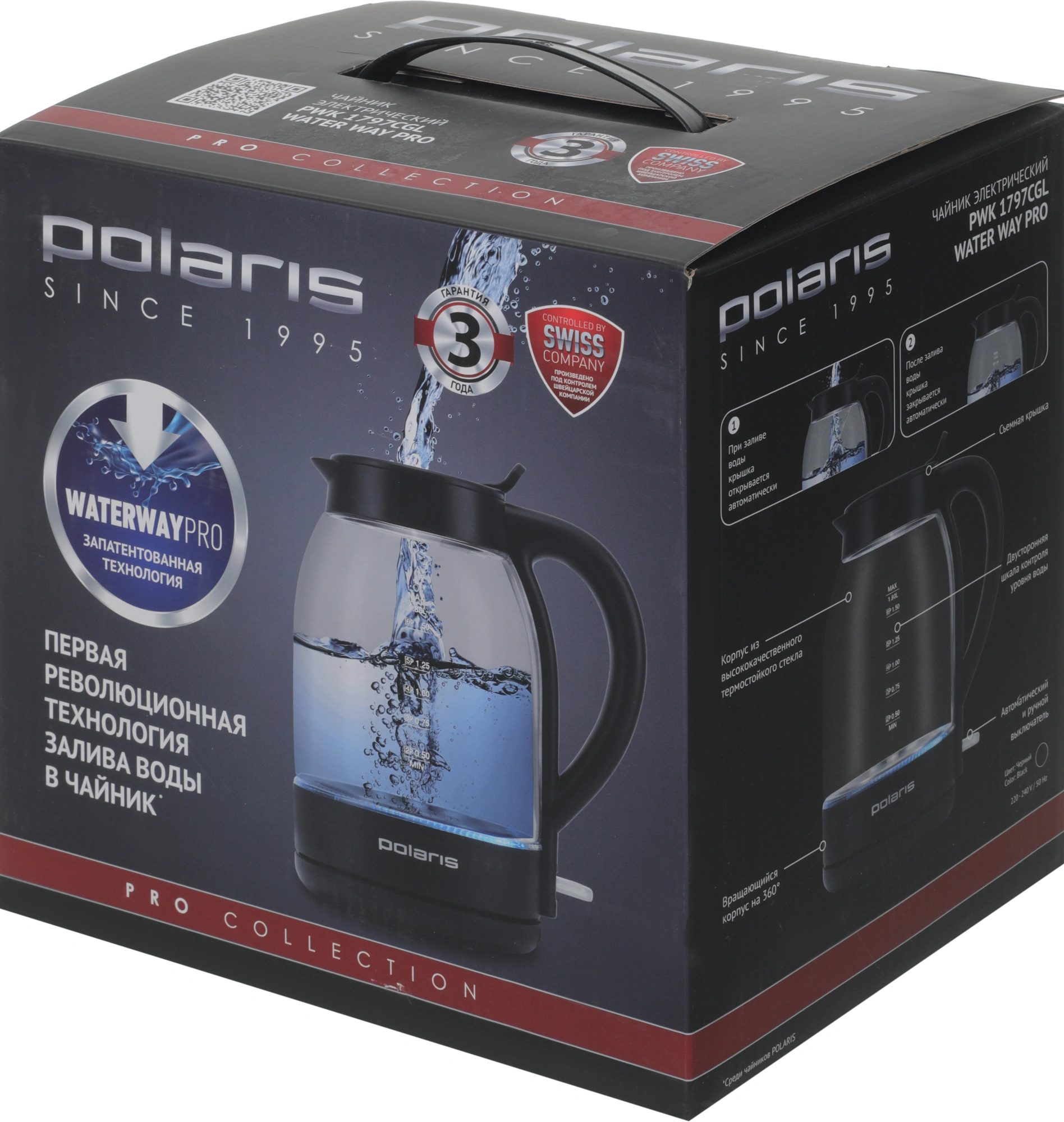 Чайник электрический Polaris PWK 1797CGL 1.8л. 2200Вт черный корпус: стекло/пластик — миниатюра 12