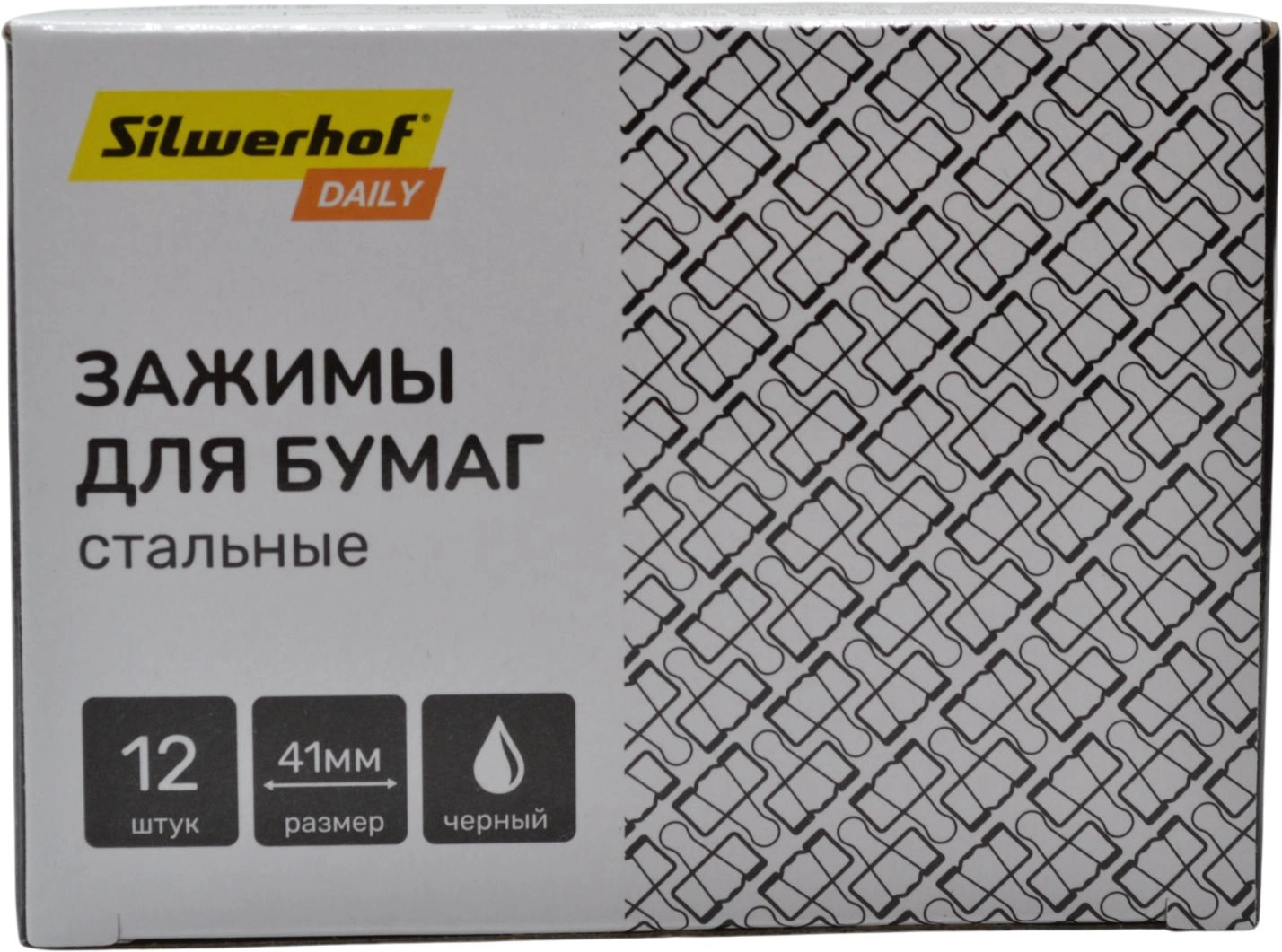Зажимы Silwerhof Daily сталь 41мм черный (упак.:12шт) картонная коробка — миниатюра 3