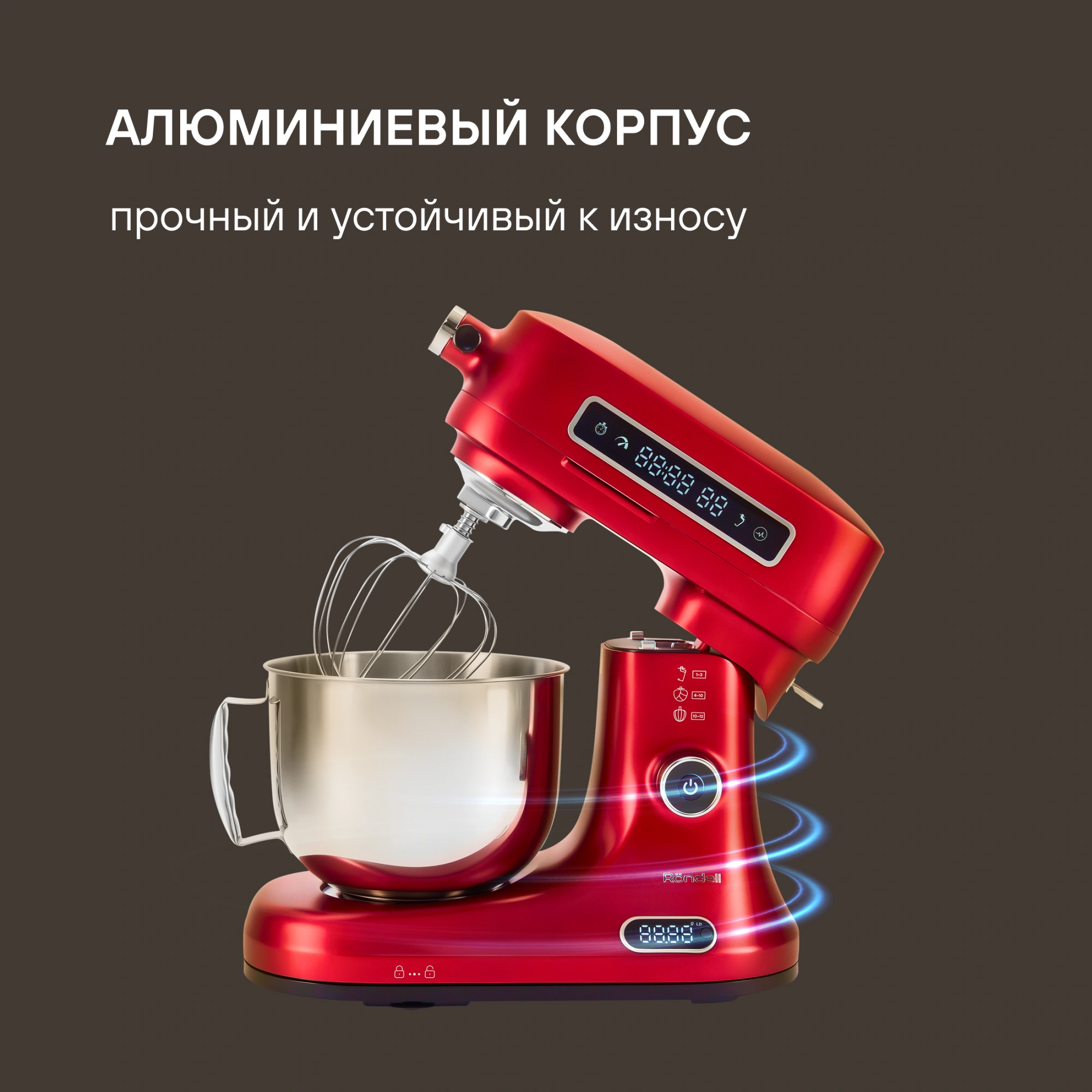Кухонная машина Rondell RDE-KM900 планетар.вращ. 1900Вт красное вино — миниатюра 34