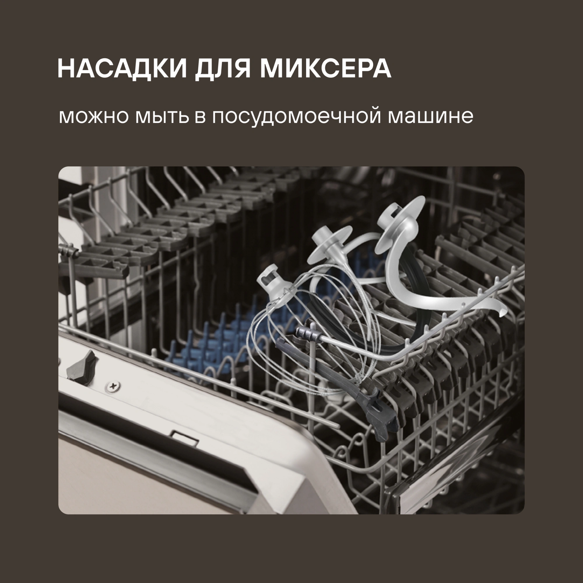 Кухонная машина Rondell RDE-KM900 планетар.вращ. 1900Вт красное вино — миниатюра 41