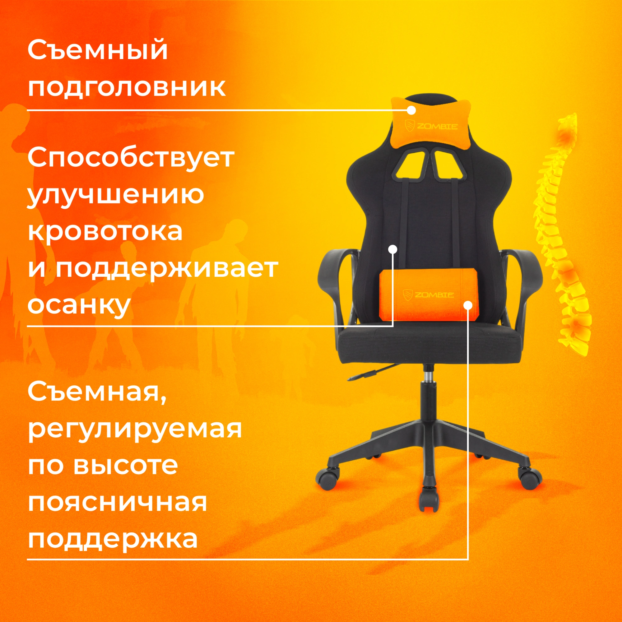 Кресло игровое Zombie Carry черный/серый с подголов. крестов. пластик пластик черный — миниатюра 14
