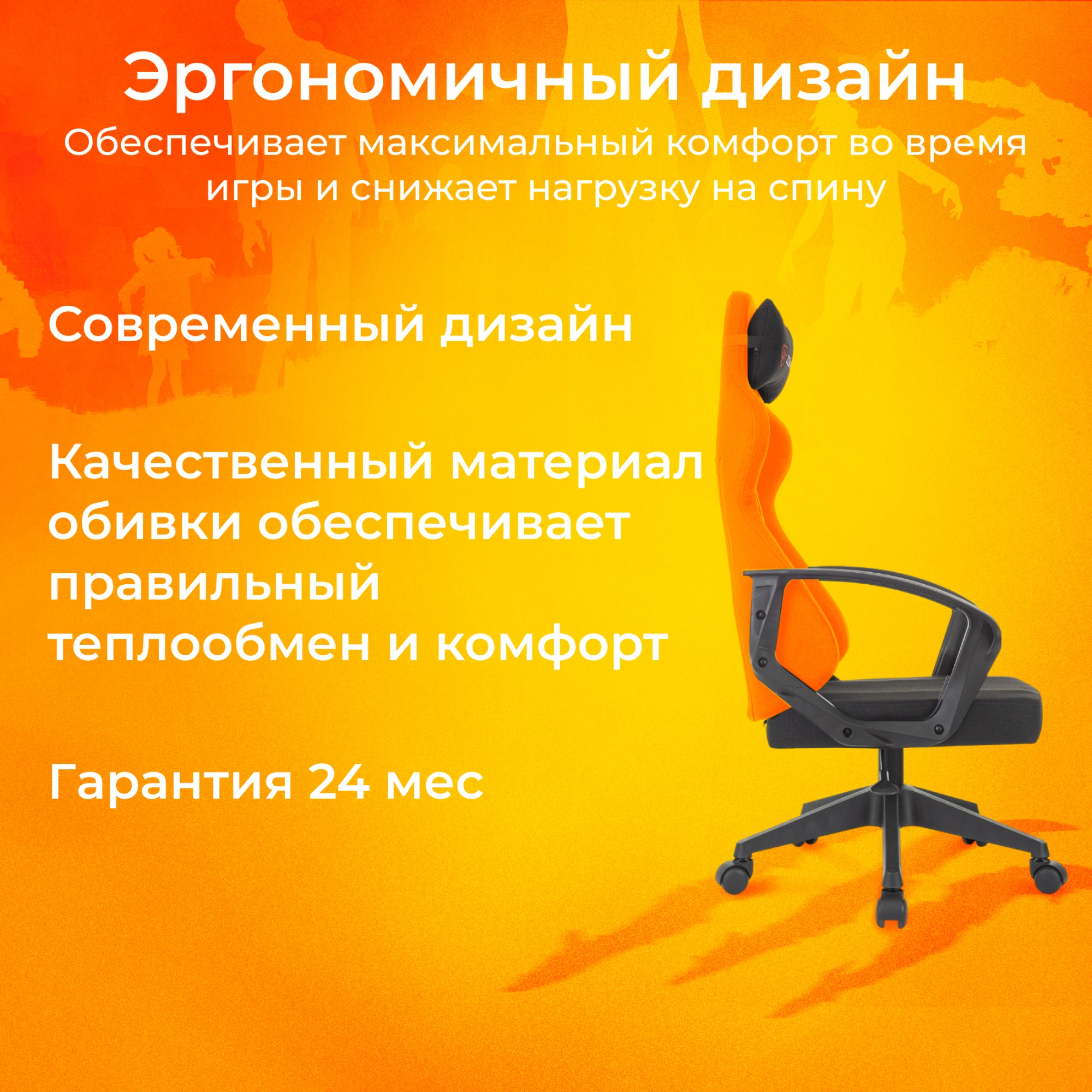 Кресло игровое Zombie Carry черный/серый с подголов. крестов. пластик пластик черный — миниатюра 15