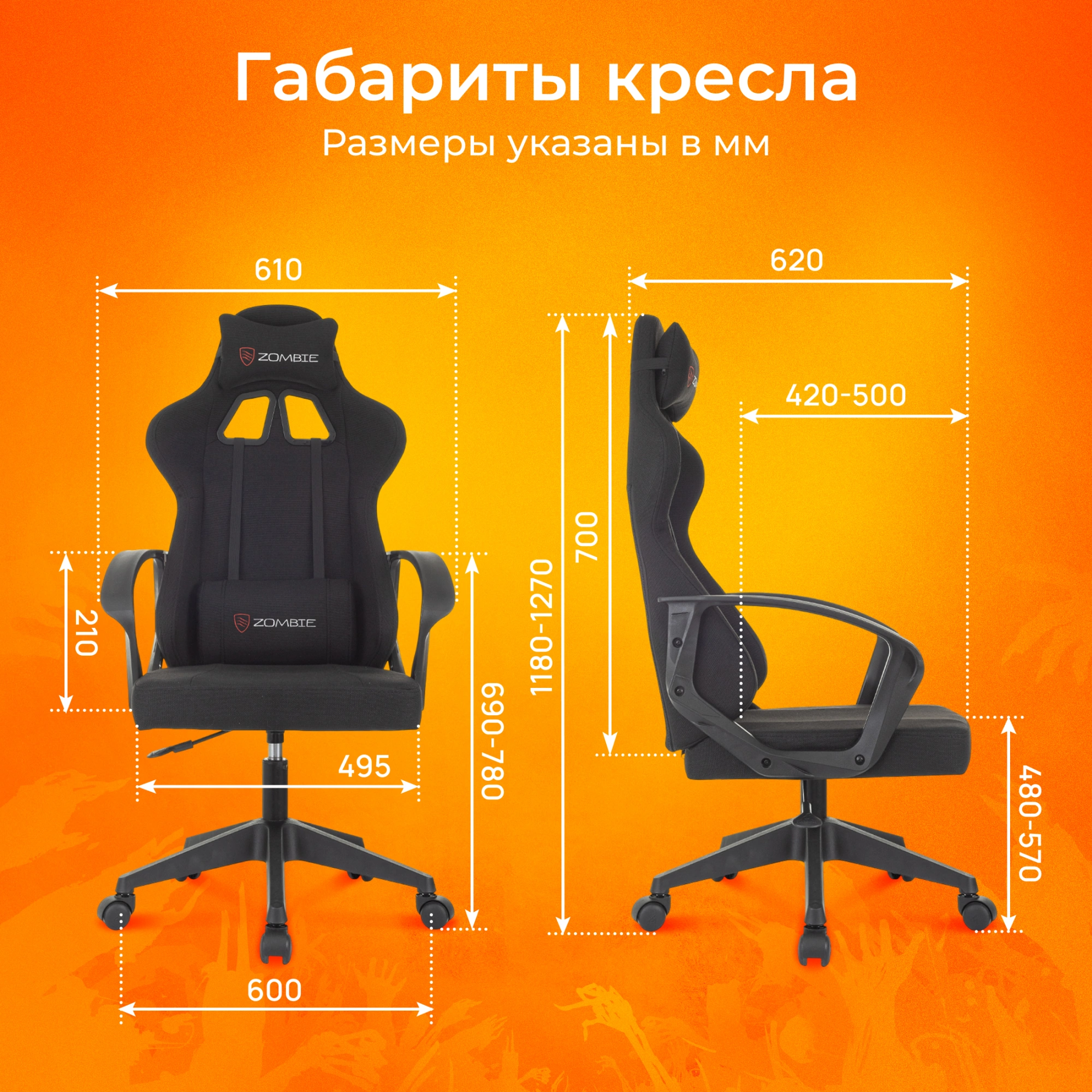 Кресло игровое Zombie Carry черный/серый с подголов. крестов. пластик пластик черный — миниатюра 16