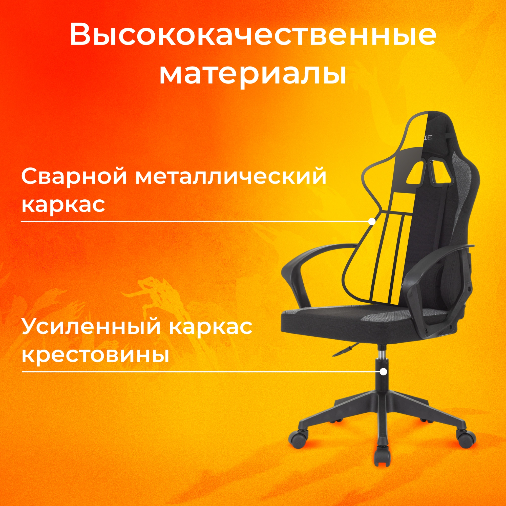 Кресло игровое Zombie Carry черный/серый с подголов. крестов. пластик пластик черный — миниатюра 13