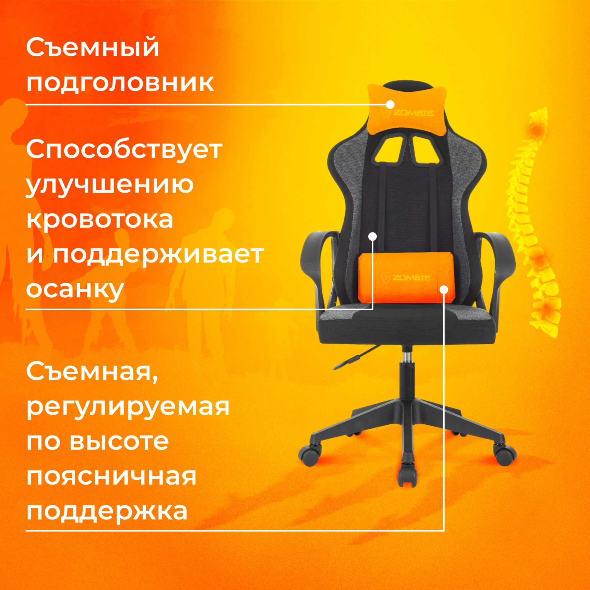 Кресло игровое Zombie Carry черный/серый с подголов. крестов. пластик пластик черный — миниатюра 14