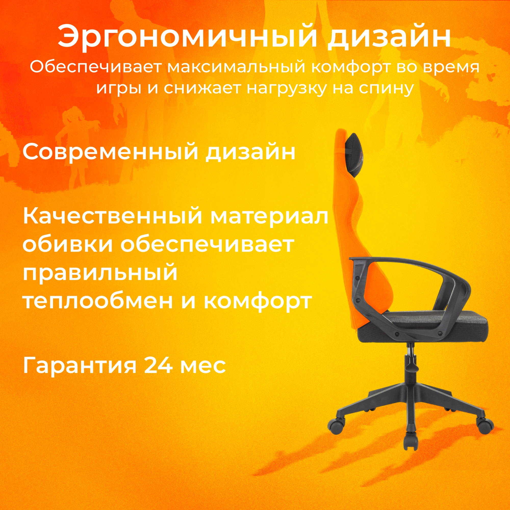 Кресло игровое Zombie Carry черный/серый с подголов. крестов. пластик пластик черный — миниатюра 15