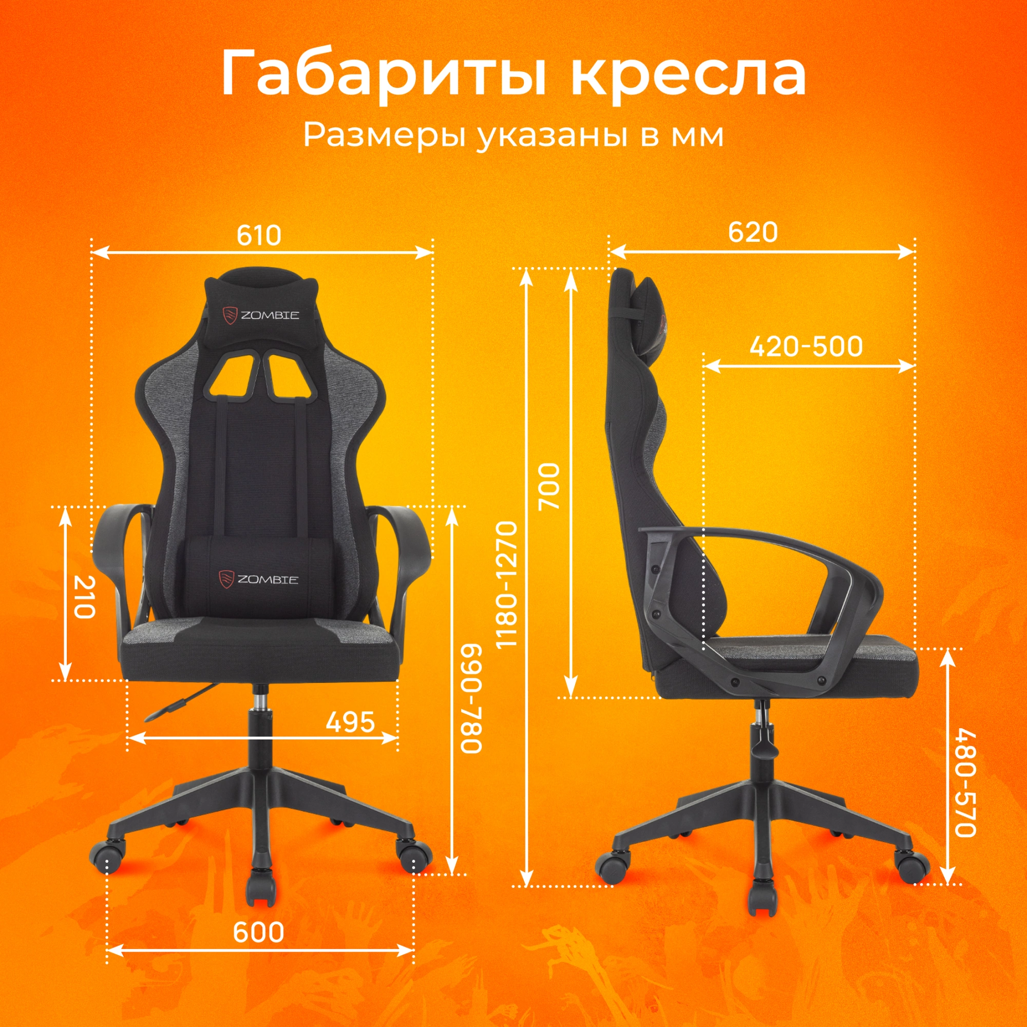 Кресло игровое Zombie Carry черный/серый с подголов. крестов. пластик пластик черный — миниатюра 16