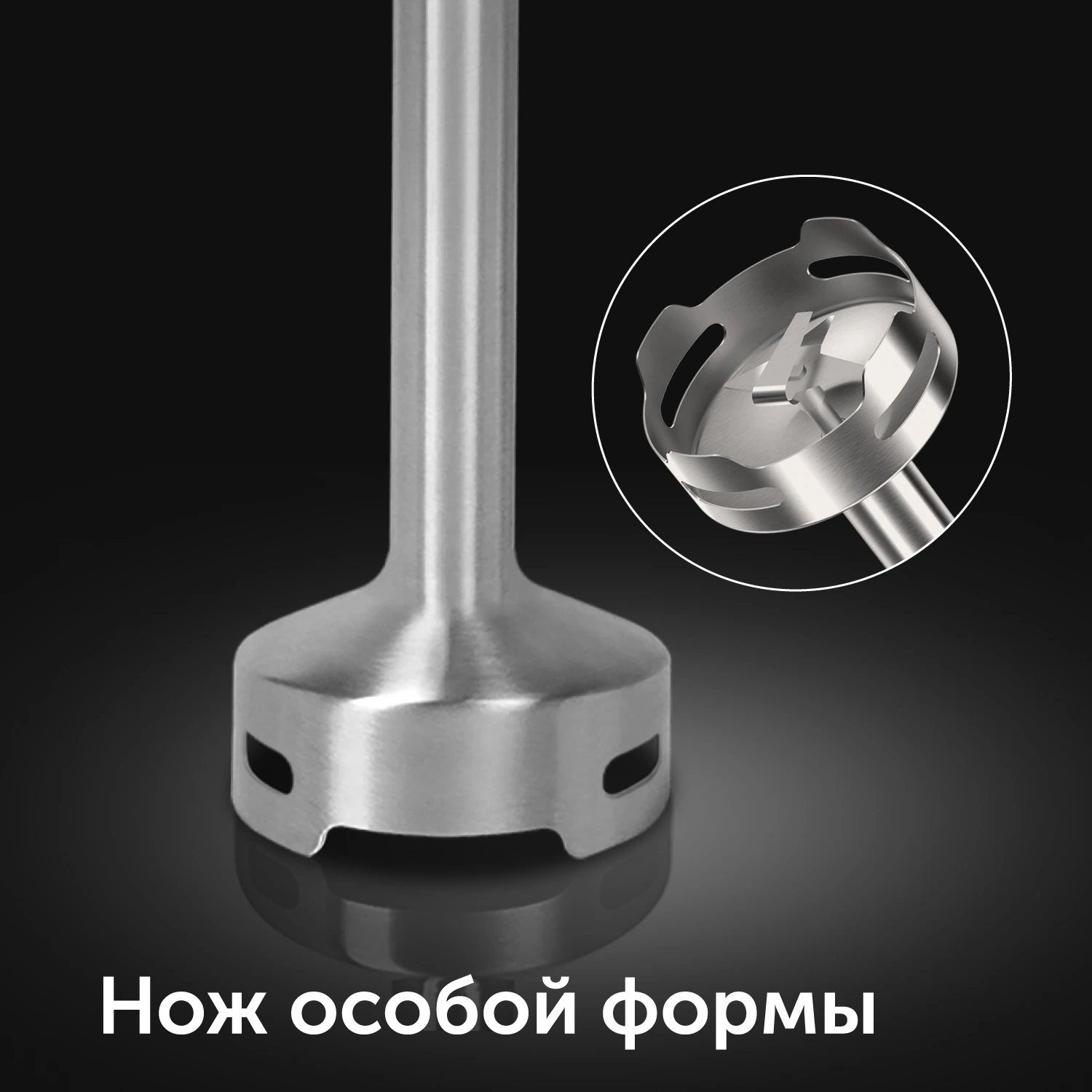Блендер погружной Red Solution HB2901 1200Вт серебристый/черный — миниатюра 9