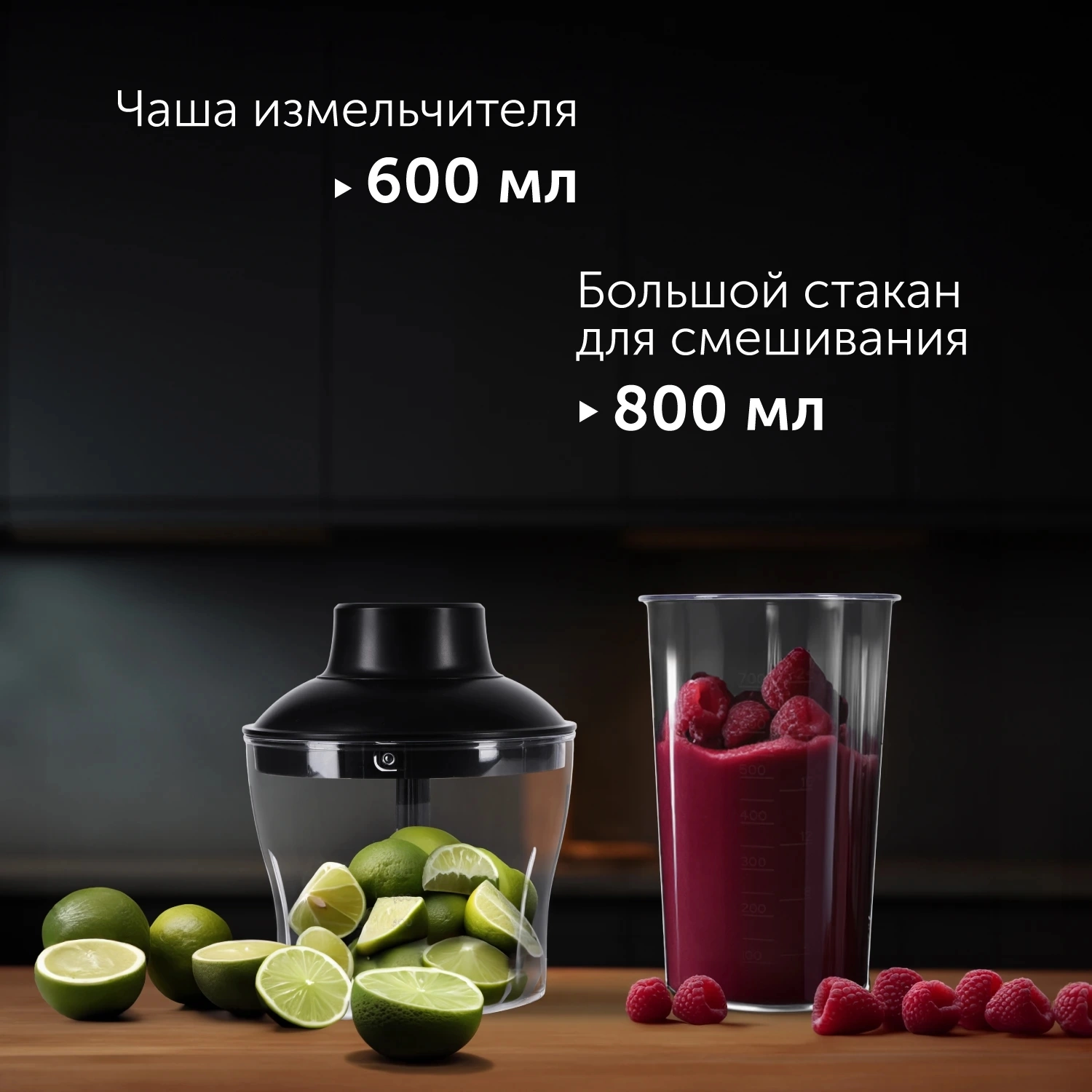 Блендер погружной Red Solution HB2901 1200Вт серебристый/черный — миниатюра 10