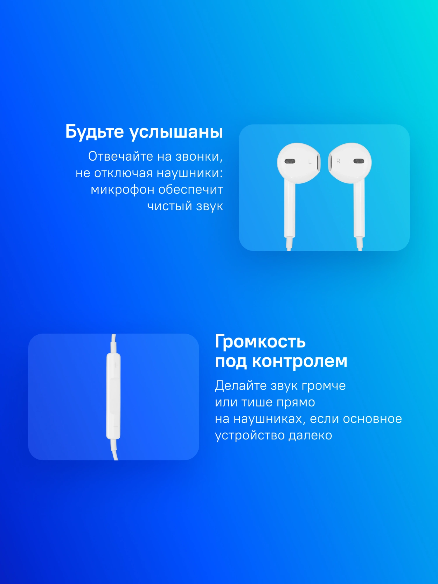 Гарнитура вкладыши Apple EarPods A1748 1.1м белый проводные в ушной раковине (MWTY3ZM/A) — миниатюра 5