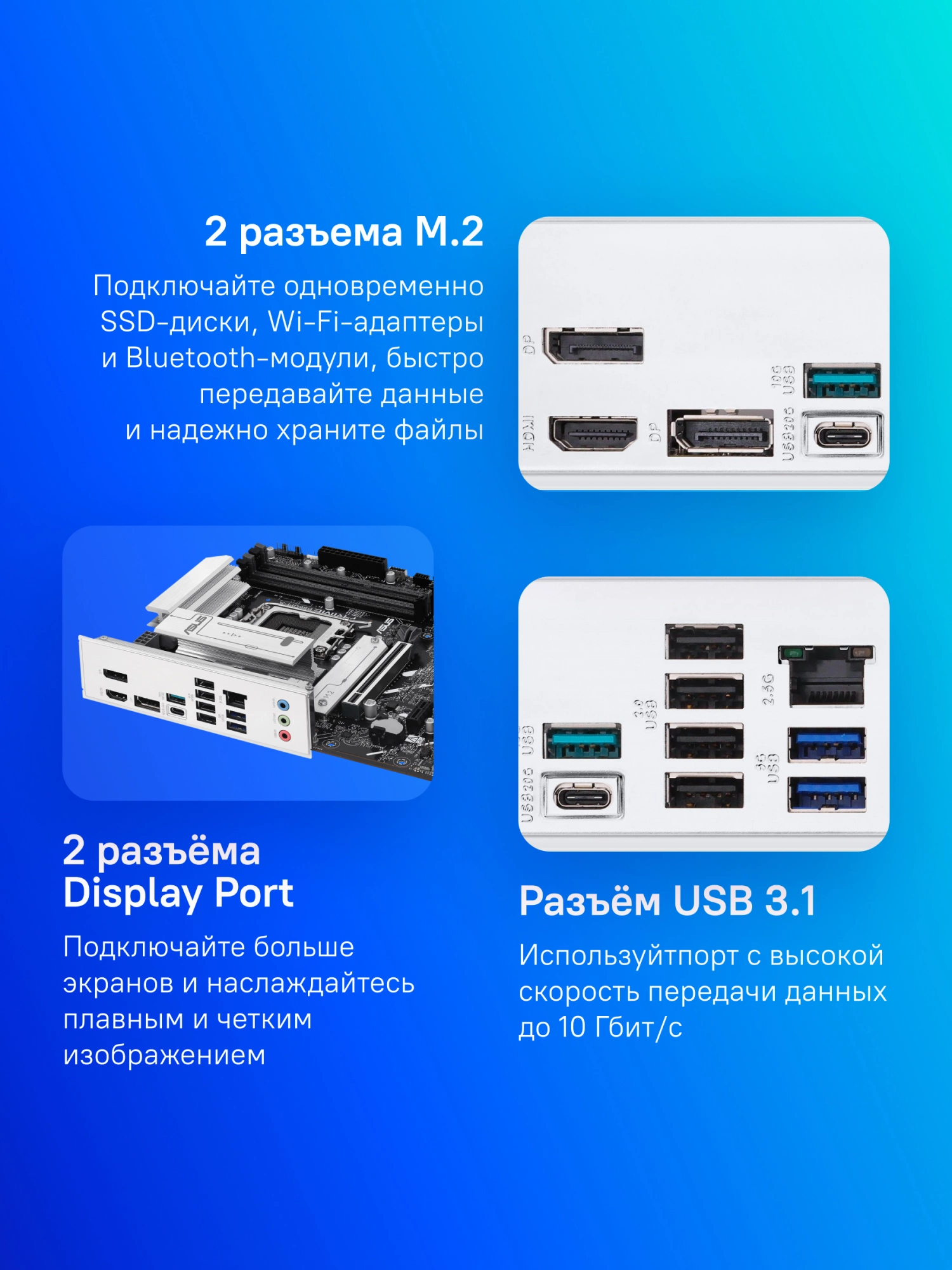 Материнская плата Asus PRIME B860M-A-CSM Soc-1851 Intel B860 4xDDR5 mATX AC`97 8ch(7.1) 2.5Gg RAID+HDMI+DP — миниатюра 10