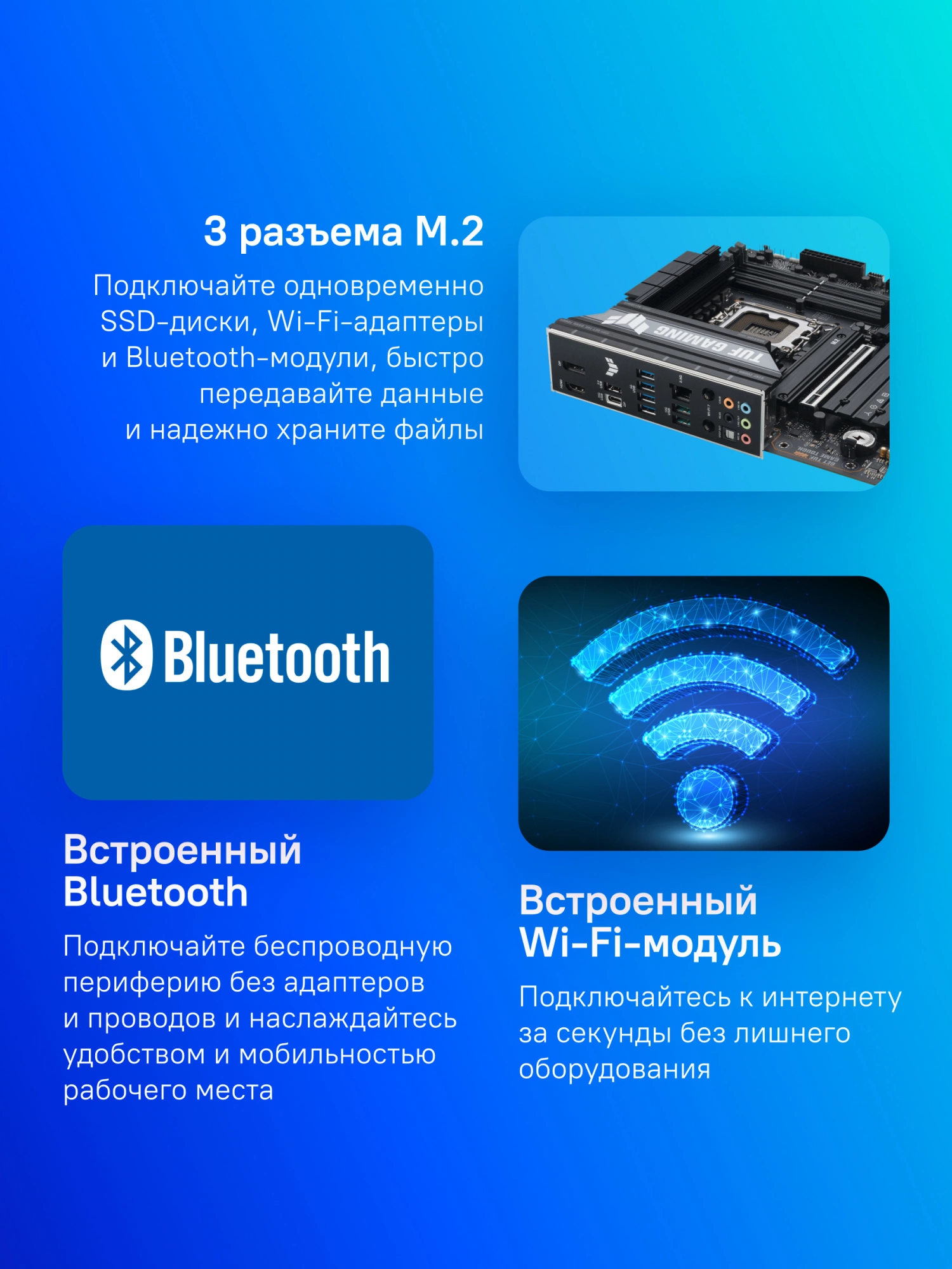 Материнская плата Asus TUF GAMING B860M-PLUS WIFI Soc-1851 Intel B860 4xDDR5 mATX AC`97 8ch(7.1) 2.5Gg RAID+HDMI+DP — миниатюра 9