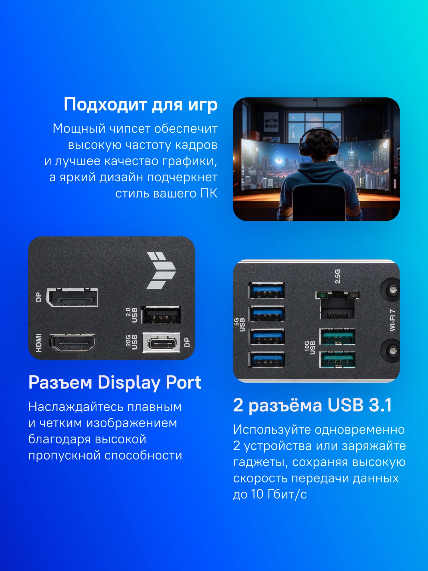 Материнская плата Asus TUF GAMING B860M-PLUS WIFI Soc-1851 Intel B860 4xDDR5 mATX AC`97 8ch(7.1) 2.5Gg RAID+HDMI+DP — миниатюра 10