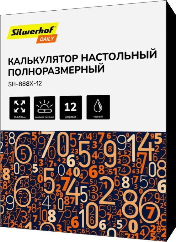 Калькулятор настольный Silwerhof Daily SH-888X-12 черный 12-разр. — миниатюра 5