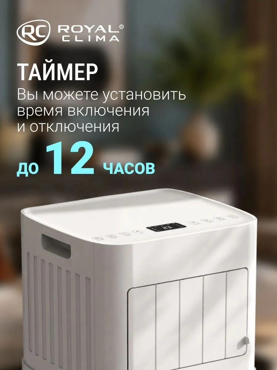 Кондиционер мобильный Royal Clima Magnate RM-MT22CH-E белый площ.15м2 — миниатюра 15
