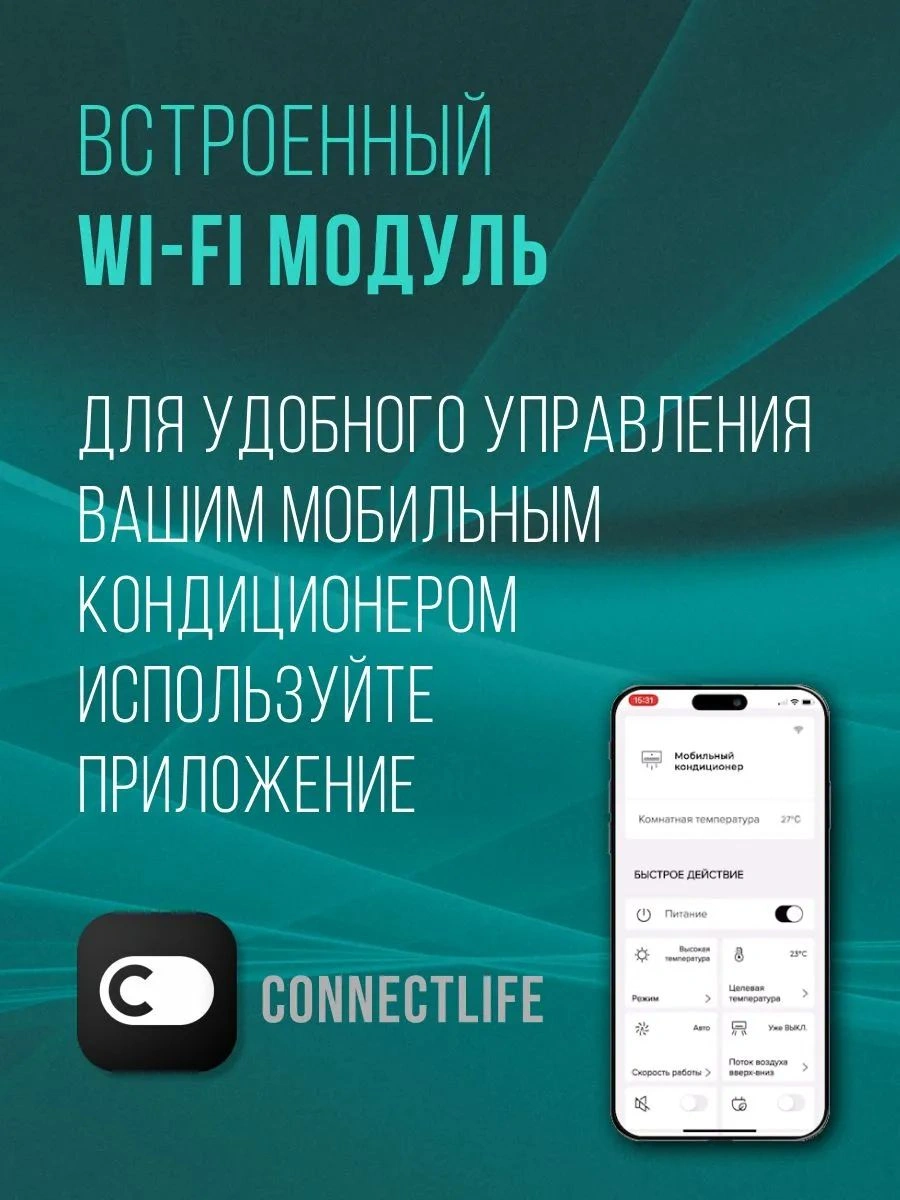 Кондиционер мобильный Hisense C-series AP-12CW4GQCS00 белый — миниатюра 9