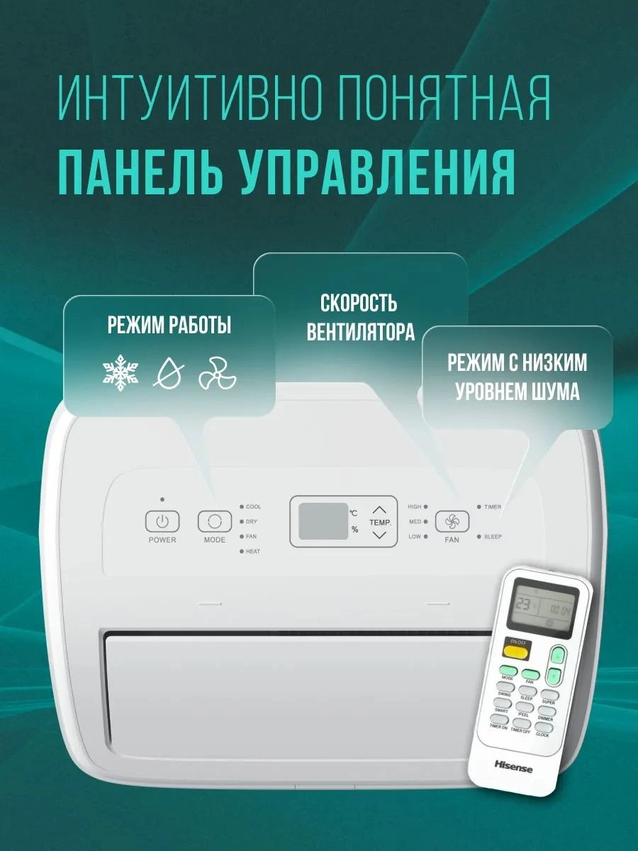 Кондиционер мобильный Hisense C-series AP-12CW4GQCS00 белый — миниатюра 18