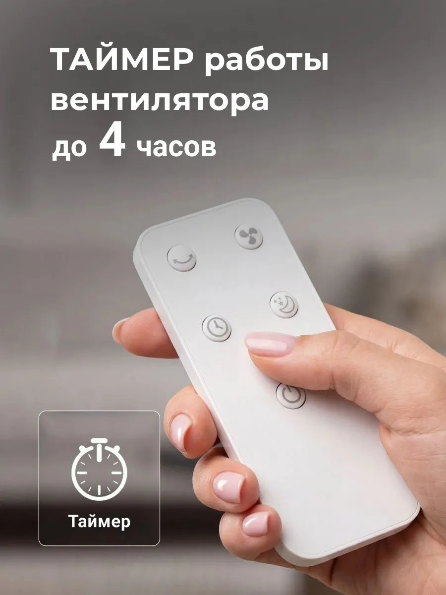 Вентилятор напольный Royal Clima RBF-801E-WT 50Вт скоростей:3 ПДУ белый — миниатюра 9