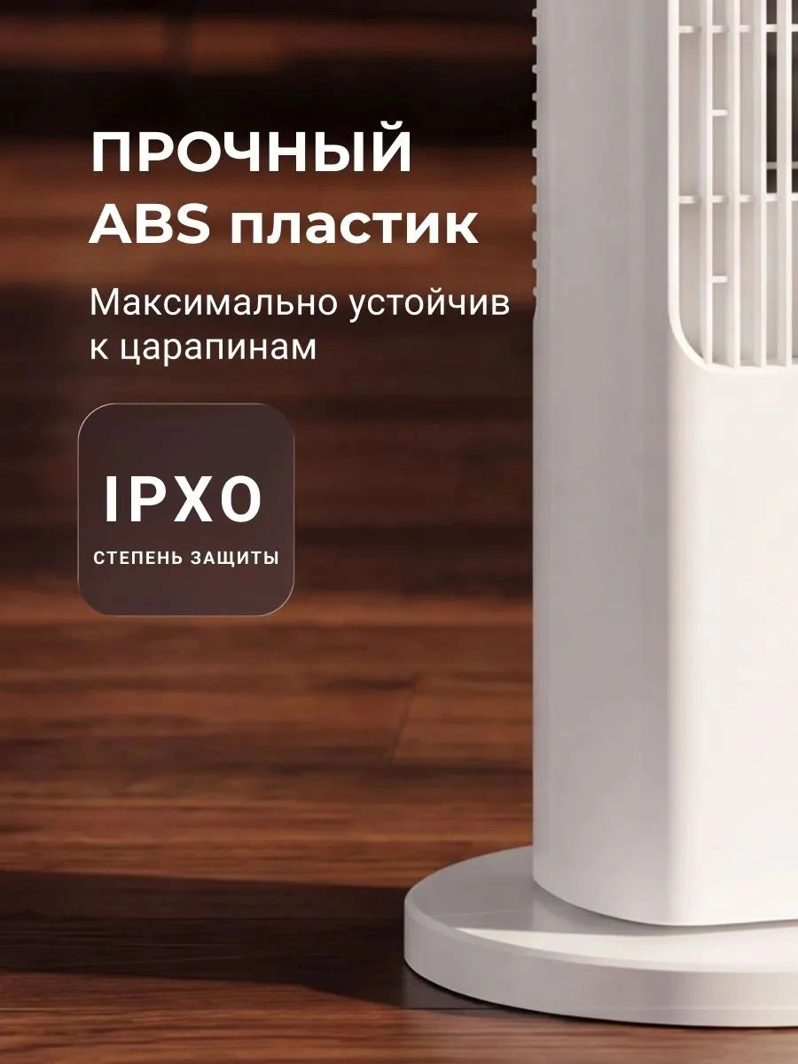 Вентилятор напольный Royal Clima RBF-801E-WT 50Вт скоростей:3 ПДУ белый — миниатюра 10