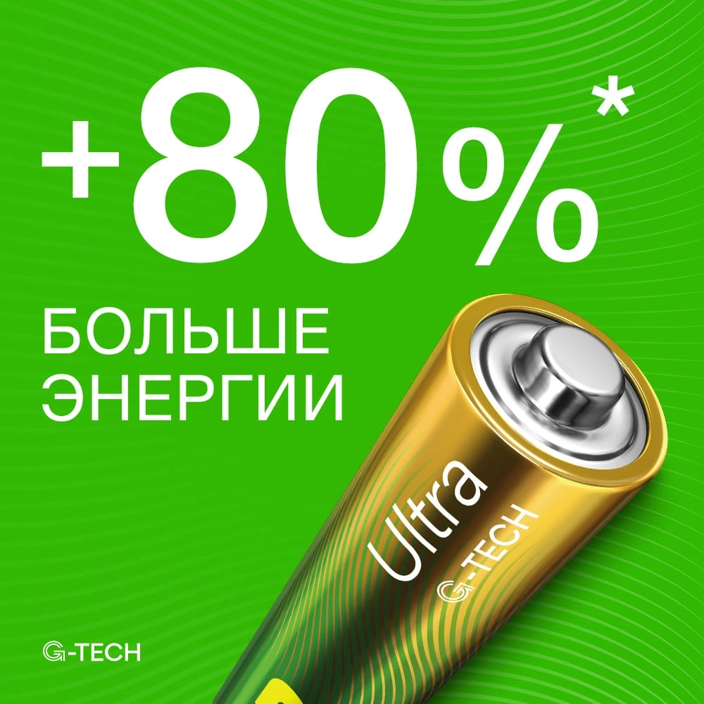 Батарея GP Ultra 24AUA21-2CRSBC8 AAA (8шт) блистер — миниатюра 7