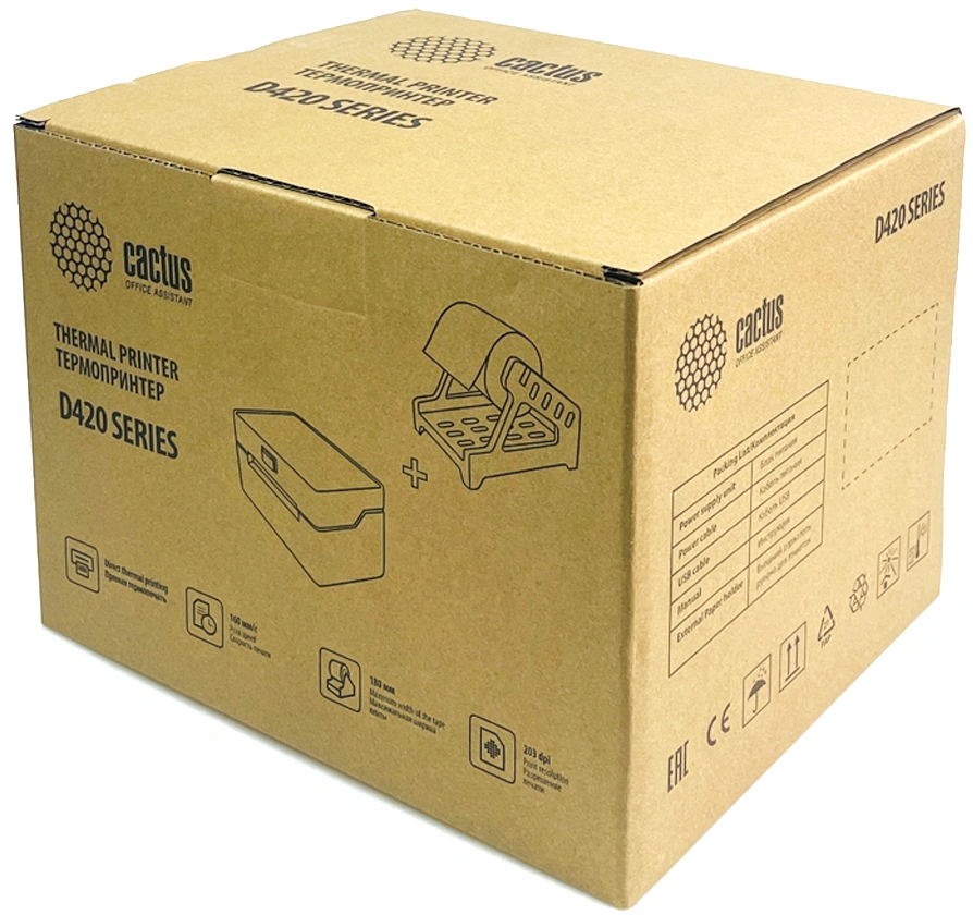 Термопринтер Cactus CS-TP-D420U 203dpi 160мм/с/USB для печ.этик. черный — миниатюра 6