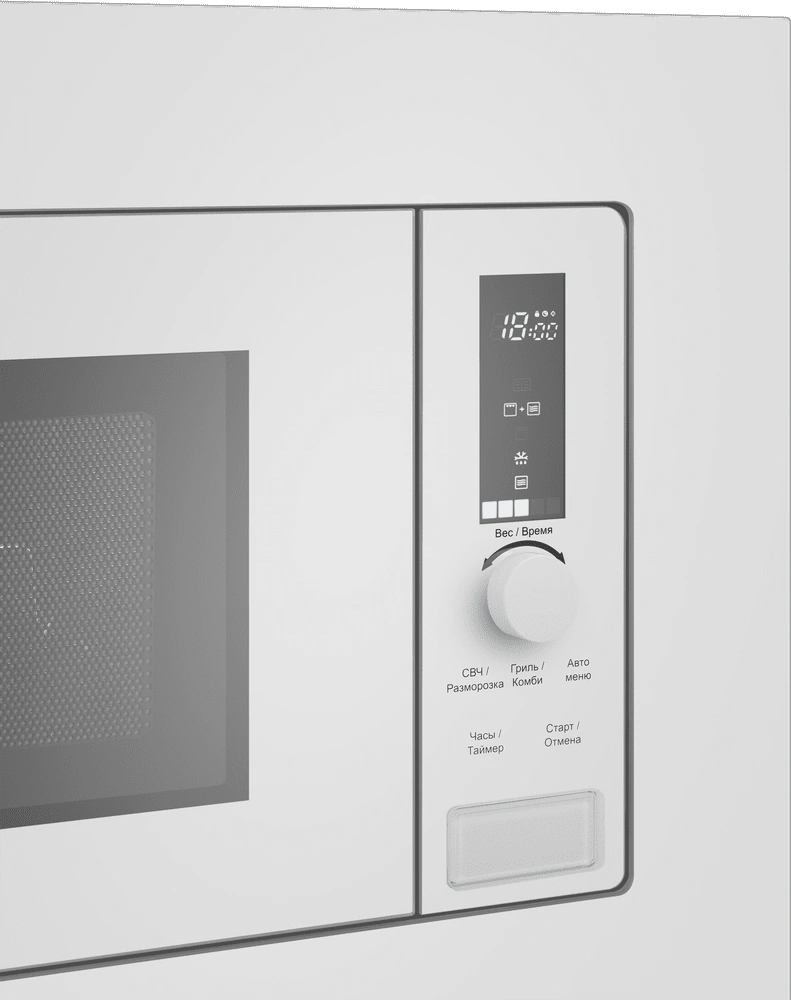 Микроволновая печь Maunfeld JBMO820GW01 20л. 1080Вт белый (встраиваемая) — миниатюра 4