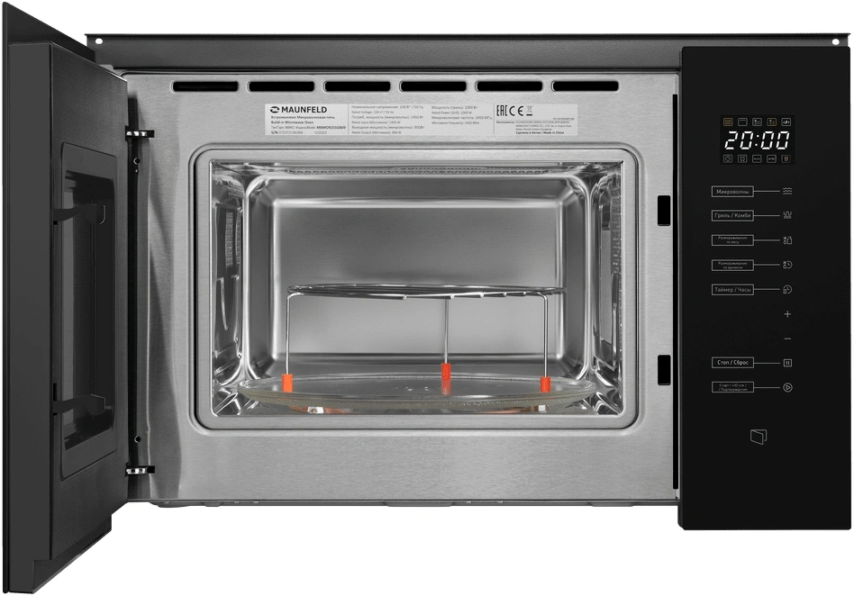 Микроволновая печь Maunfeld MBMO925SGB09 25л. 1450Вт черный (встраиваемая) — миниатюра 2