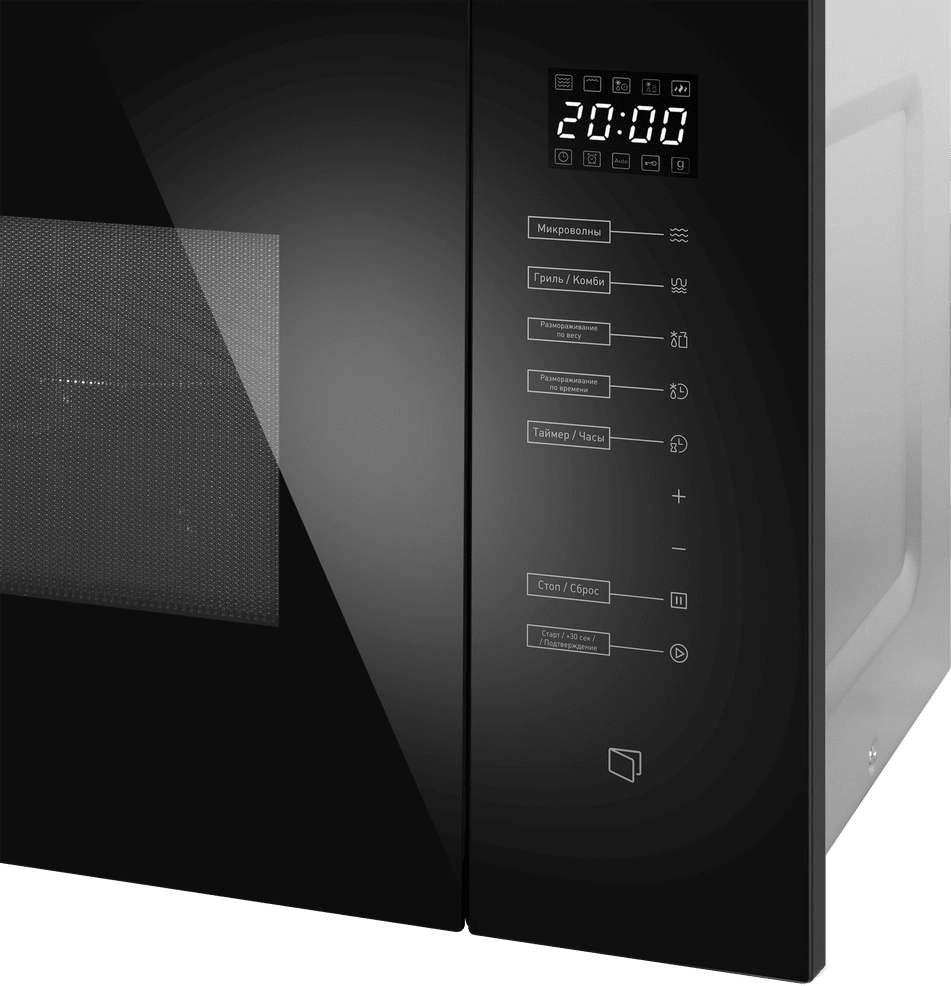 Микроволновая печь Maunfeld MBMO925SGB09 25л. 1450Вт черный (встраиваемая) — миниатюра 3