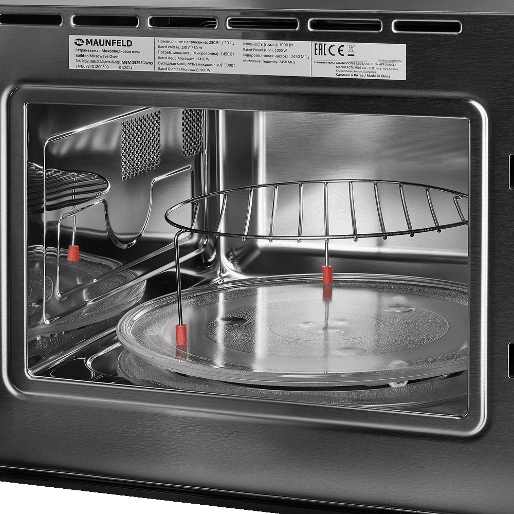 Микроволновая печь Maunfeld MBMO925SGW09 25л. 1450Вт белый (встраиваемая) — миниатюра 3