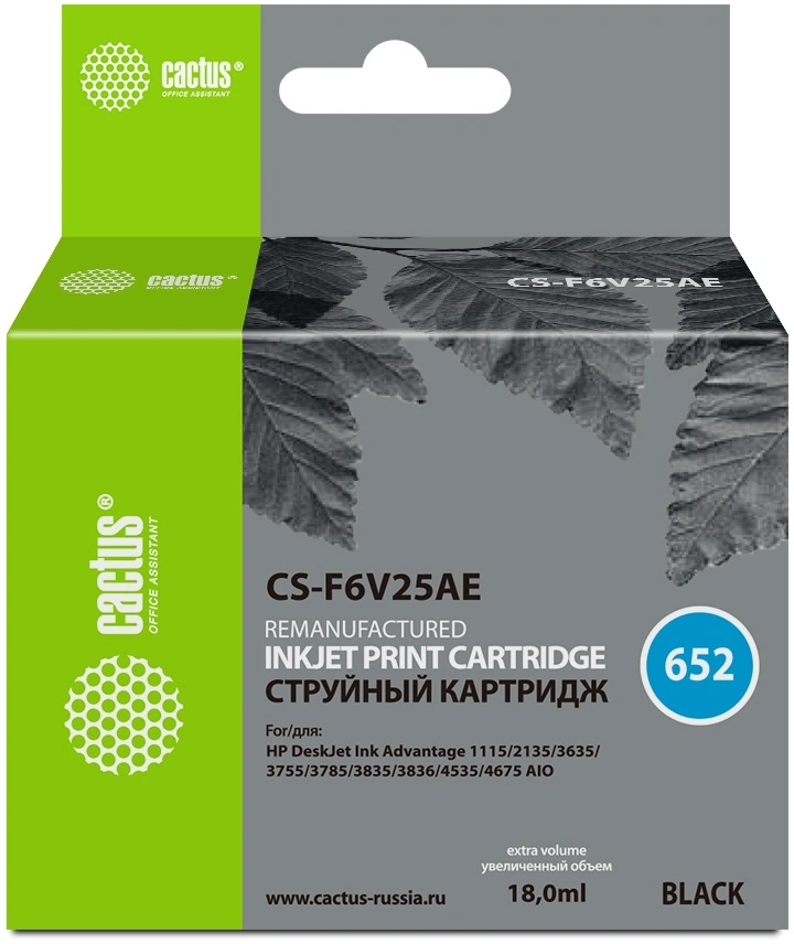 Картридж струйный Cactus CS-F6V25AE 652 черный (480стр.) (18мл) для HP DeskJet Ink Advantage 1115/2135/3635 с чипом — фото 1