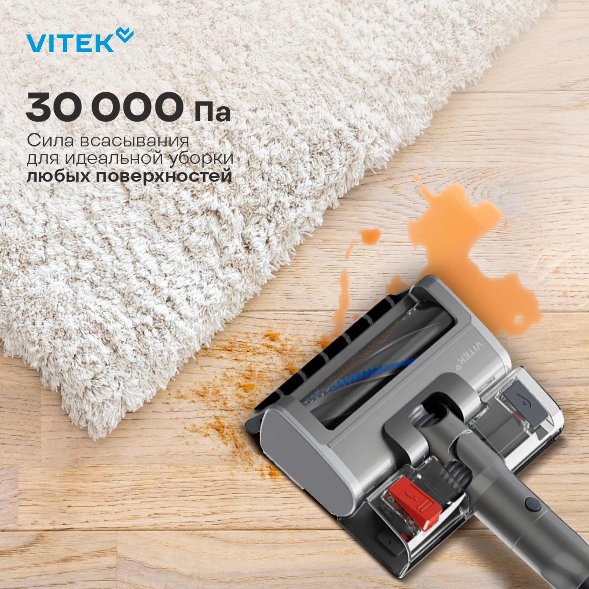 Пылесос Vitek VT-CLSAQUA_RAPID 470Вт серый стальной/серебристый — миниатюра 19