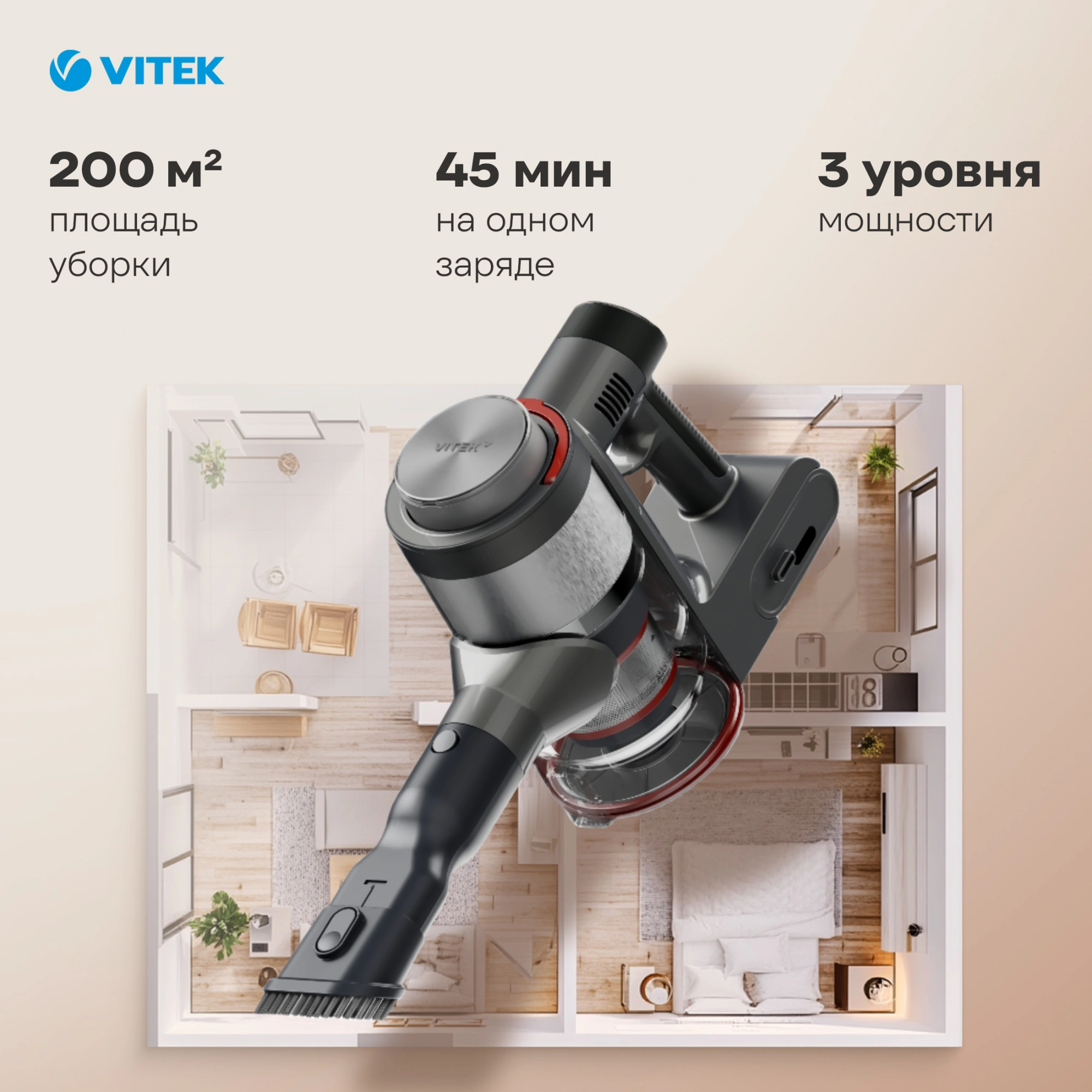 Пылесос Vitek VT-CLSAQUA_RAPID 470Вт серый стальной/серебристый — миниатюра 20