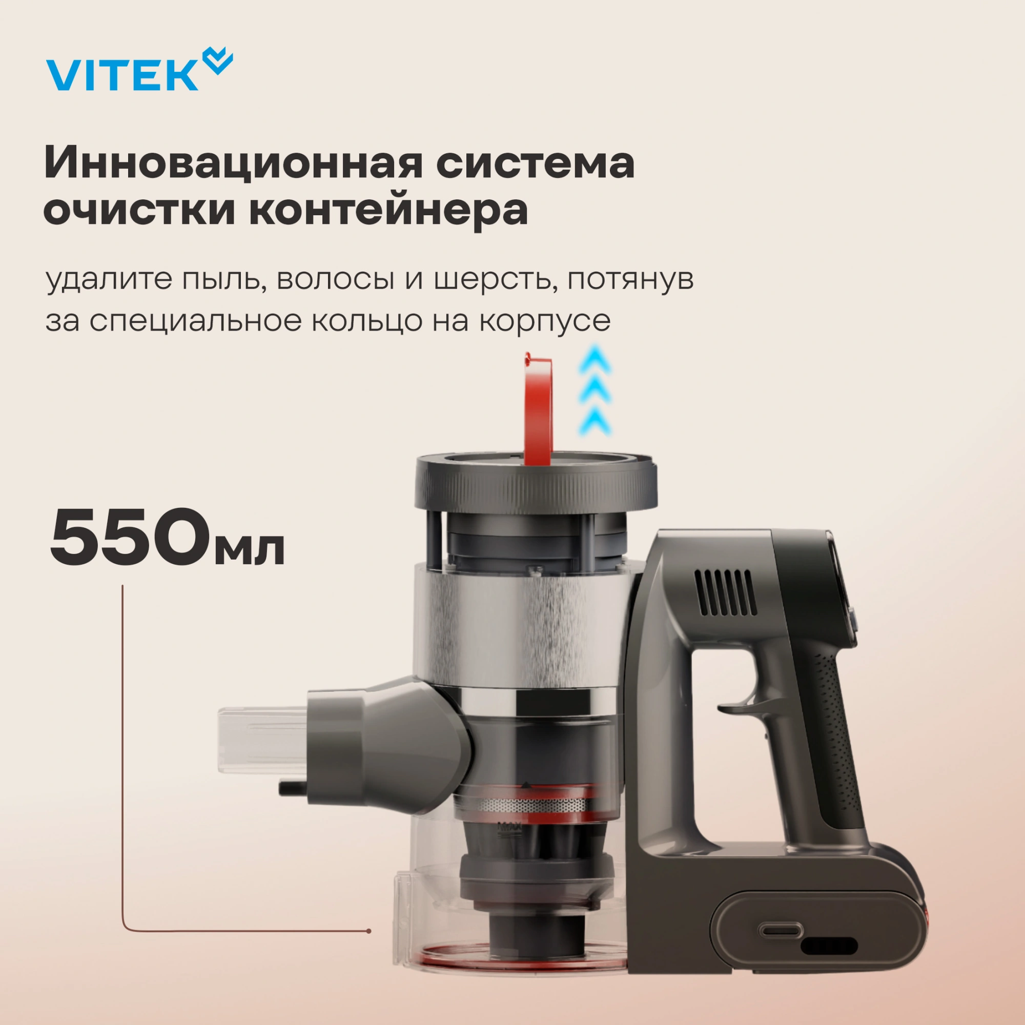 Пылесос Vitek VT-CLSAQUA_RAPID 470Вт серый стальной/серебристый — миниатюра 21