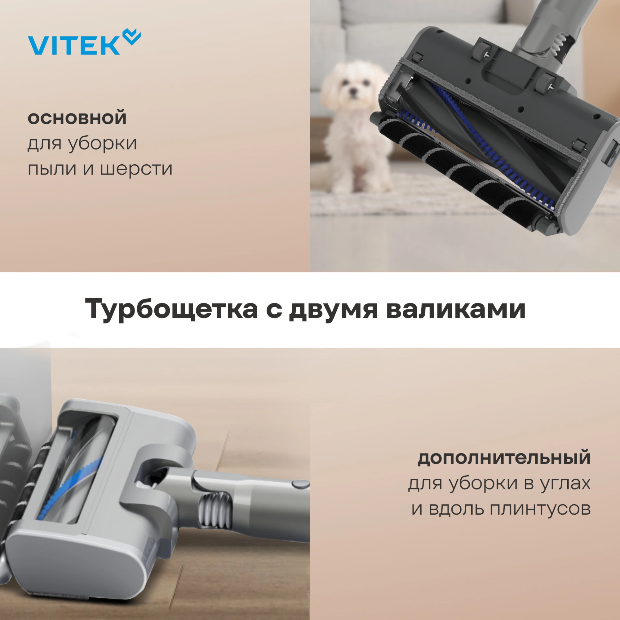 Пылесос Vitek VT-CLSAQUA_RAPID 470Вт серый стальной/серебристый — миниатюра 22
