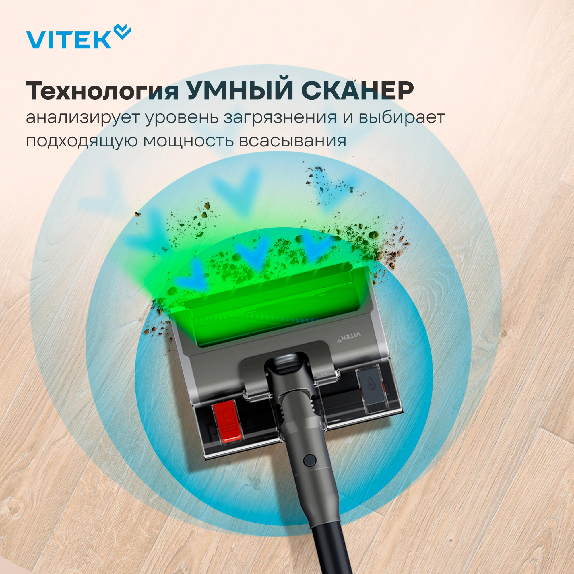 Пылесос Vitek VT-CLSAQUA_RAPID 470Вт серый стальной/серебристый — миниатюра 23