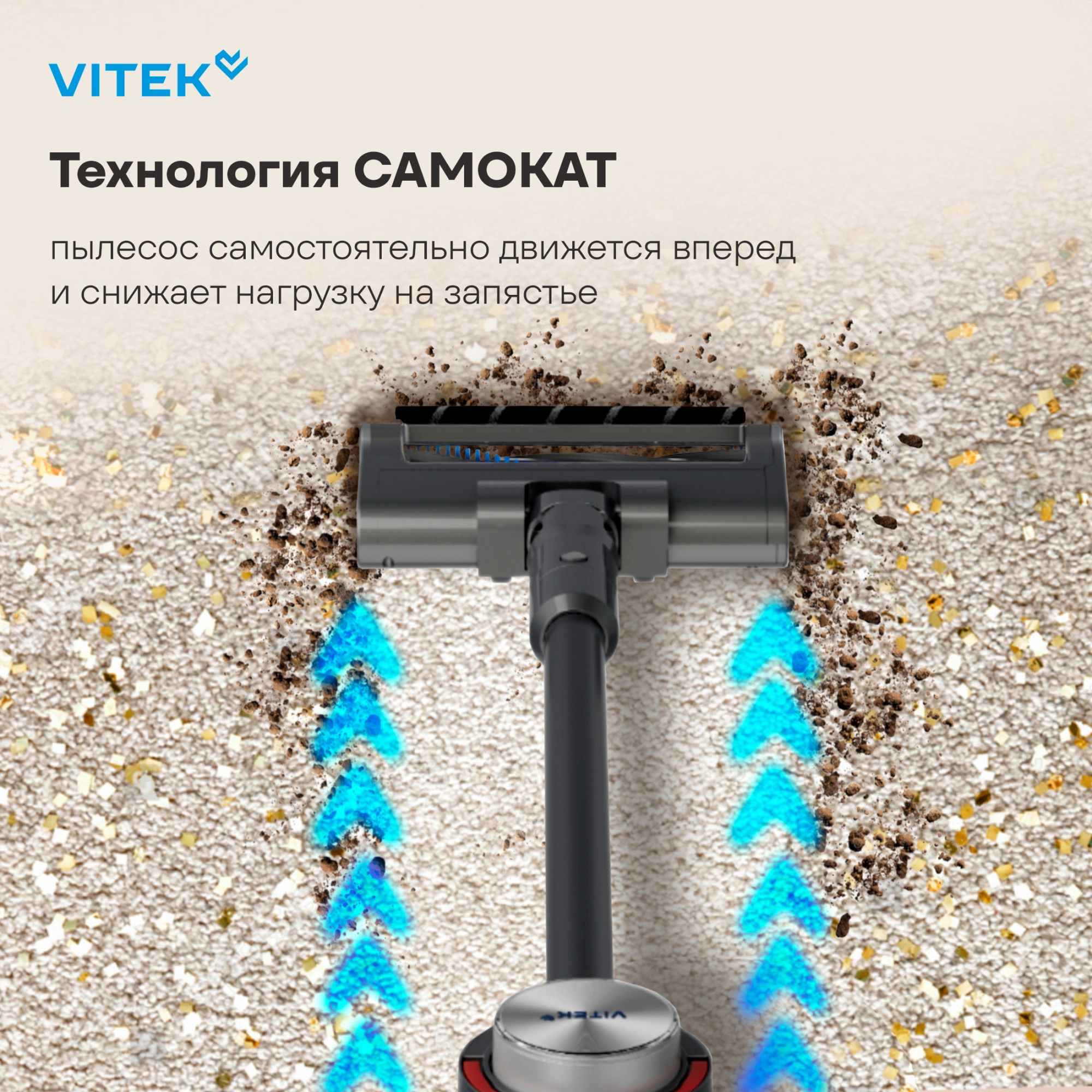 Пылесос Vitek VT-CLSAQUA_RAPID 470Вт серый стальной/серебристый — миниатюра 25