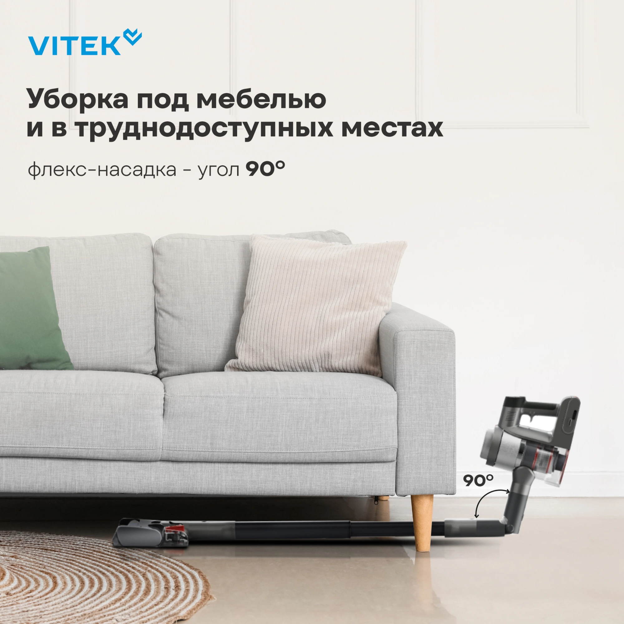 Пылесос Vitek VT-CLSAQUA_RAPID 470Вт серый стальной/серебристый — миниатюра 26