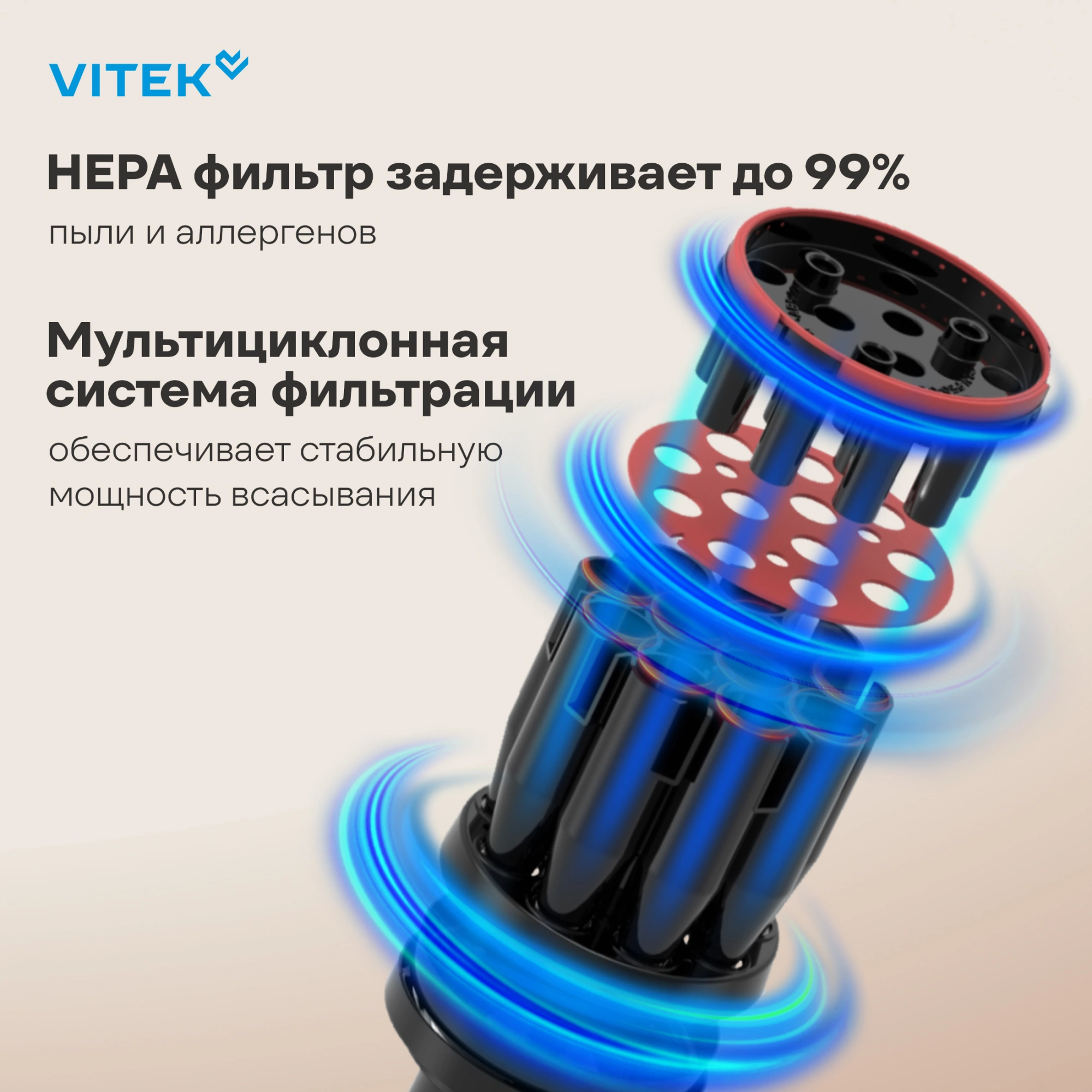 Пылесос Vitek VT-CLSAQUA_RAPID 470Вт серый стальной/серебристый — миниатюра 27