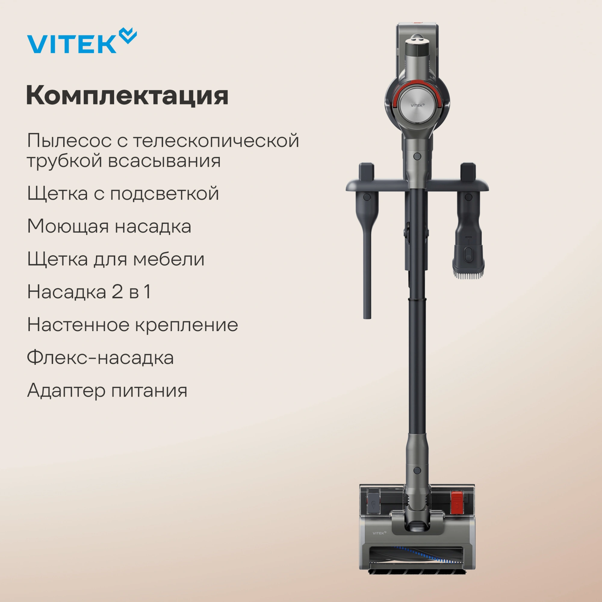Пылесос Vitek VT-CLSAQUA_RAPID 470Вт серый стальной/серебристый — миниатюра 28